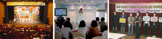 안산YWCA 활동모습